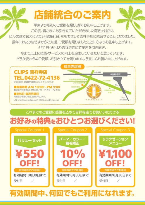 あ