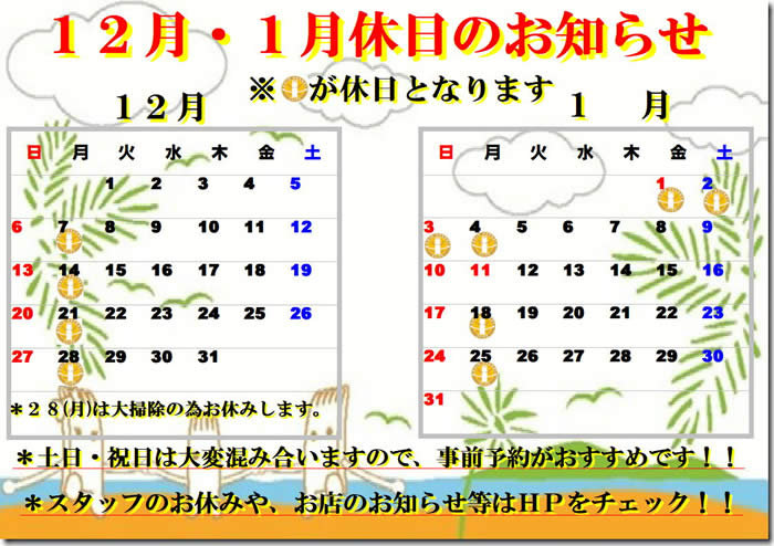 コンテスト