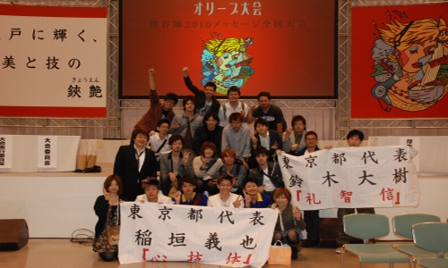 集合写真