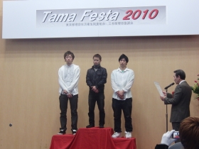 第3位倉澤