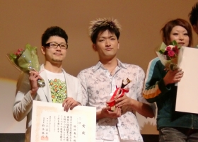 表彰式