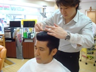 �S�����񒼊p�w�A�[