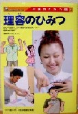 ���e�̂Ђ݂�