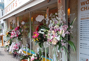お祝い花