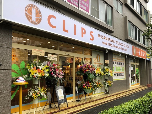 クリップス武蔵境店