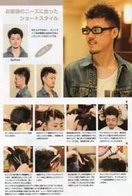 �j�[�Y�ɂ��킹���V���[�g�X�^�C��