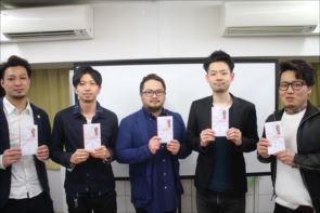 一部競技