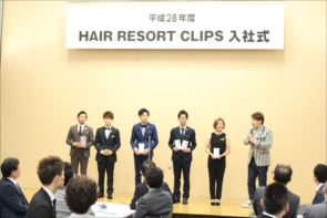 優秀スタッフ賞 表彰
