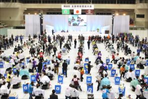競技会場
