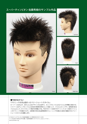 �t�@�b�V�����x���[�V���[�g